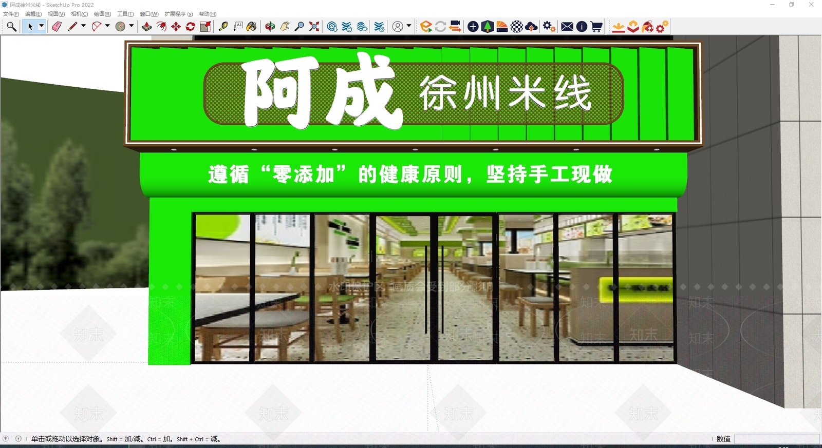 现代门头SU模型下载【ID:1178285736】