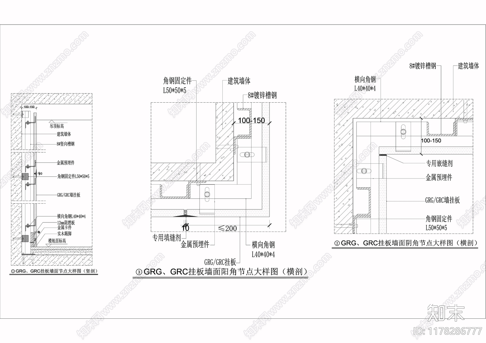 现代吊顶节点cad施工图下载【ID:1178286777】