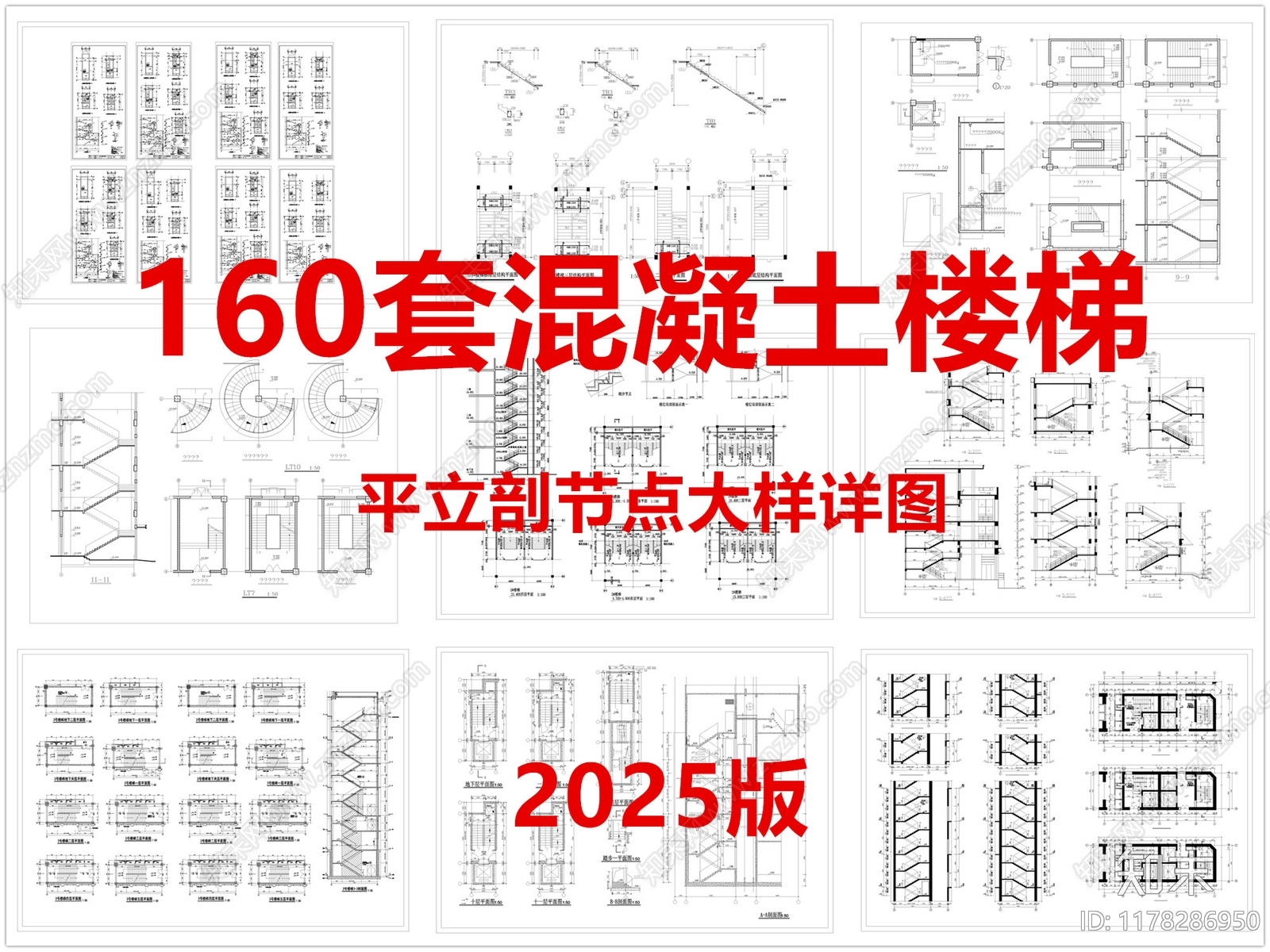 现代楼梯节点施工图下载【ID:1178286950】