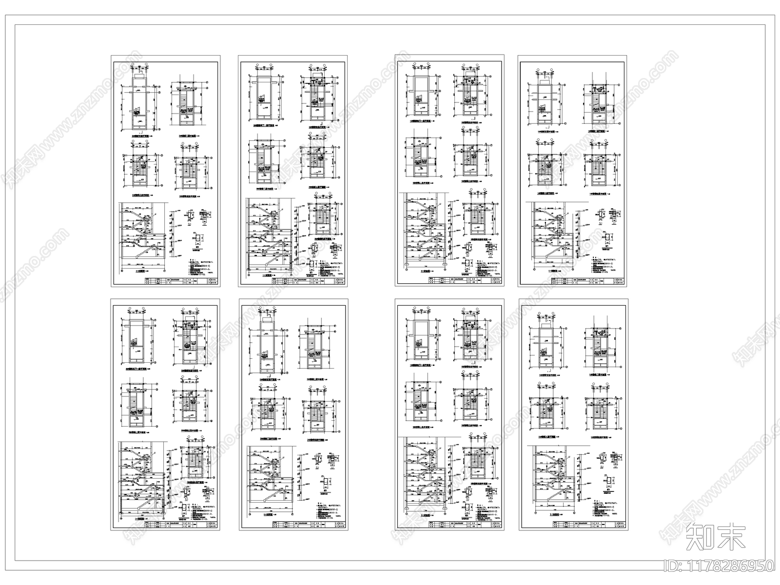 现代楼梯节点施工图下载【ID:1178286950】