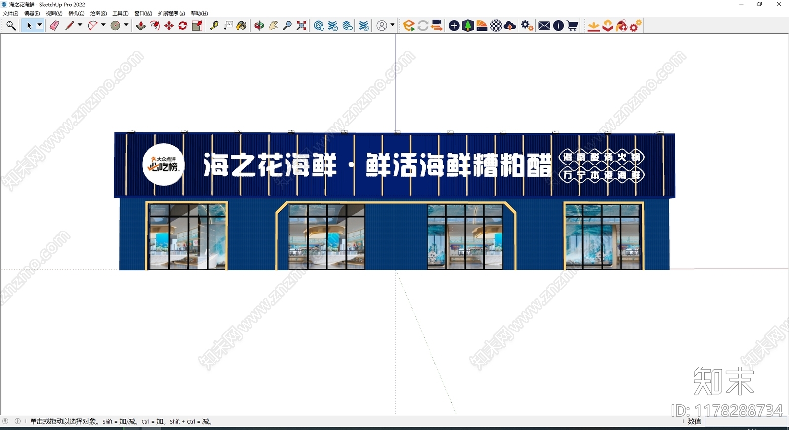 现代门头SU模型下载【ID:1178288734】