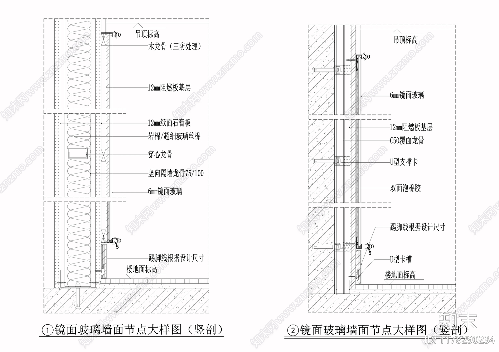 现代墙面节点cad施工图下载【ID:1178290234】