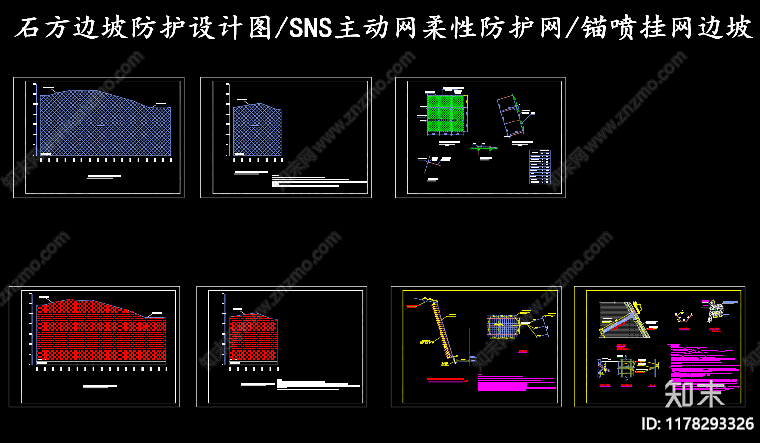 现代其他节点详图cad施工图下载【ID:1178293326】