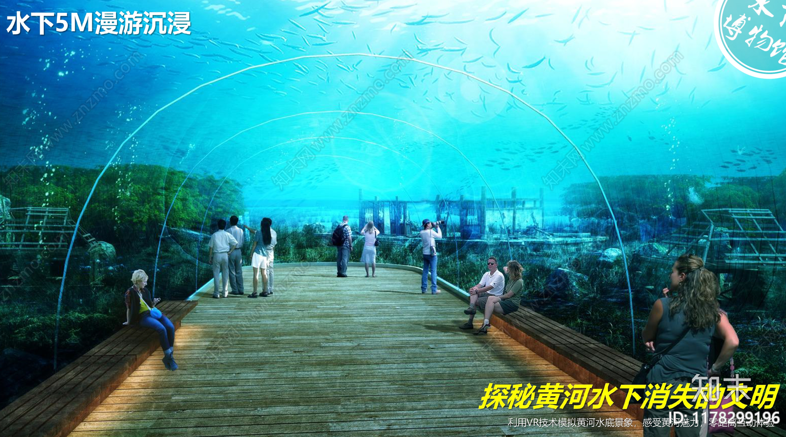 水下古城博物馆与凤凰主题山地公园规划下载【ID:1178299196】