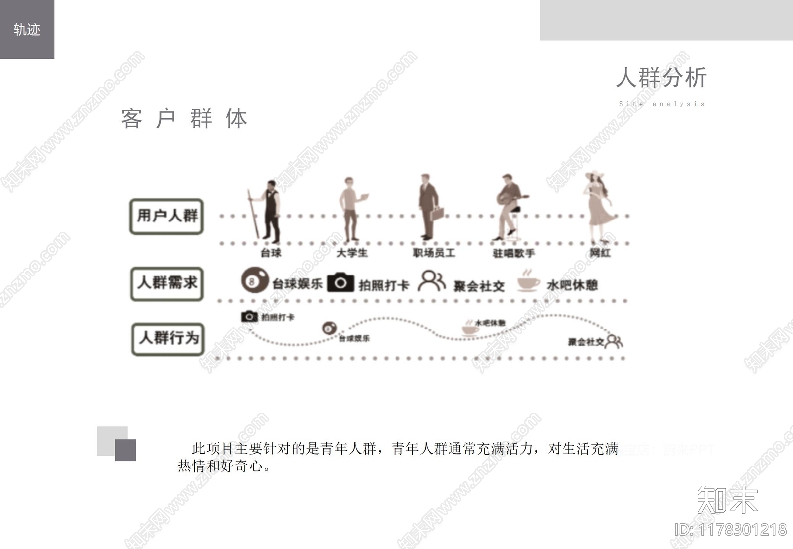 现代简约其他娱乐空间下载【ID:1178301218】