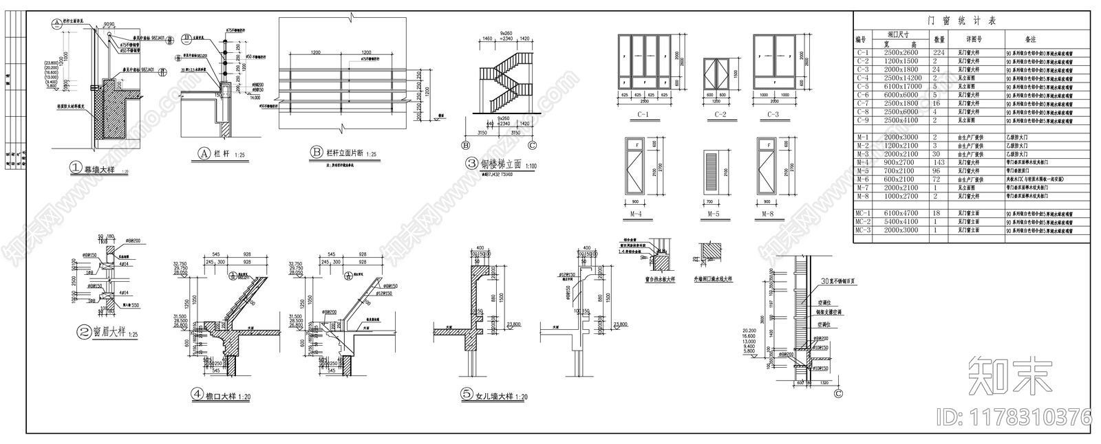 现代酒店建筑cad施工图下载【ID:1178310376】