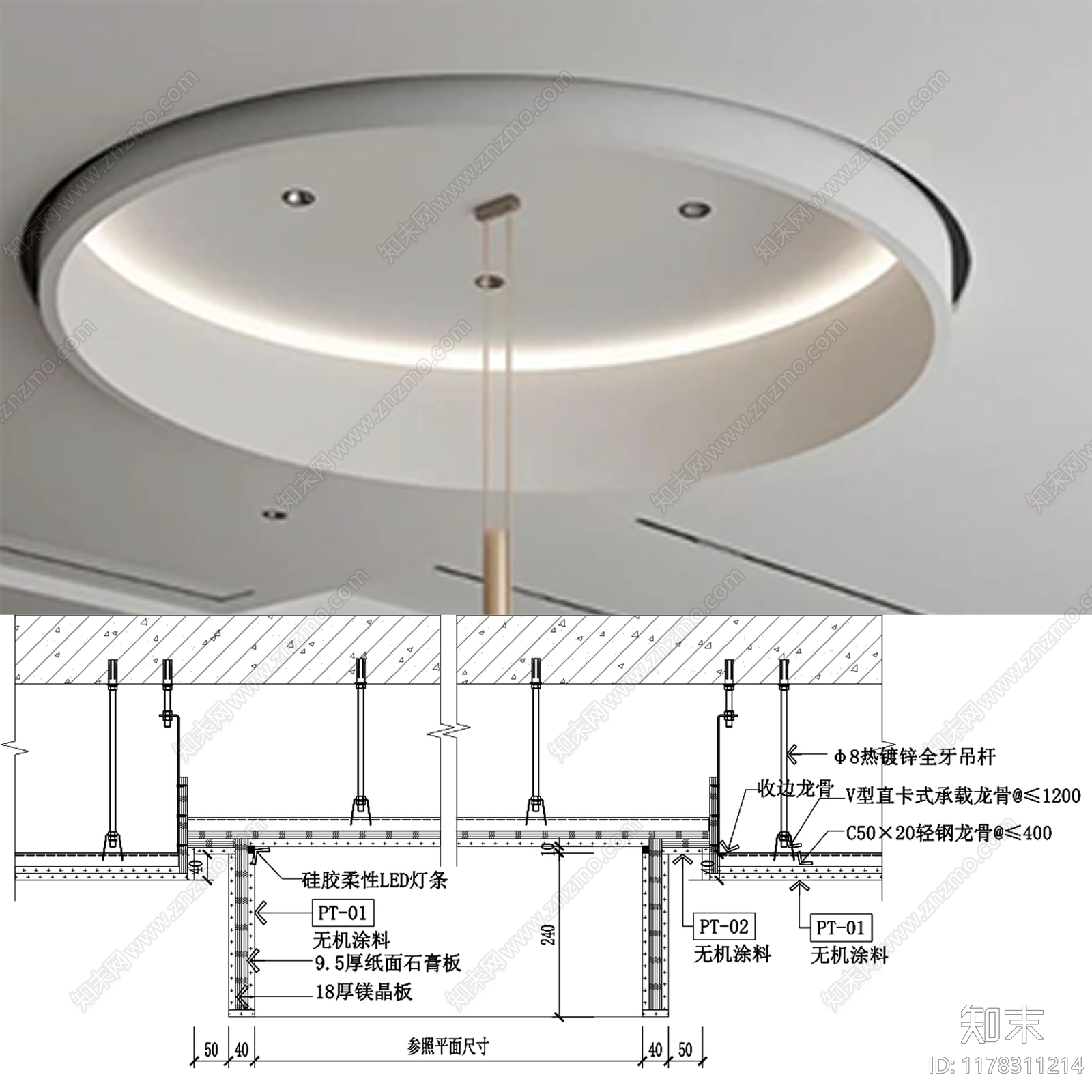 现代简约吊顶节点cad施工图下载【ID:1178311214】