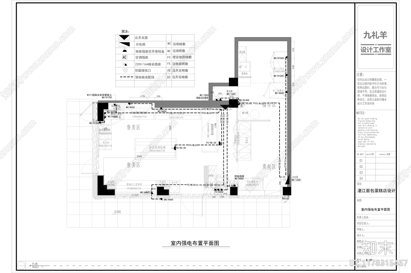 现代面包店施工图下载【ID:1178315467】