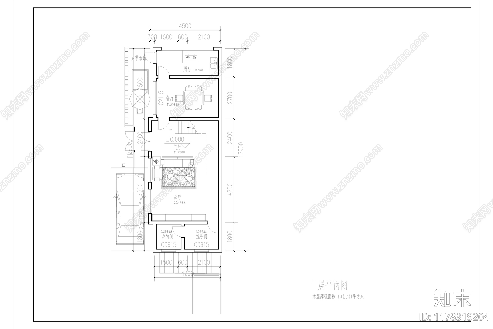 现代简约民宿建筑施工图下载【ID:1178319204】