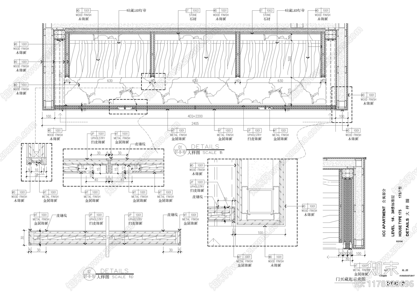 其他类型图纸施工图下载【ID:1178328696】