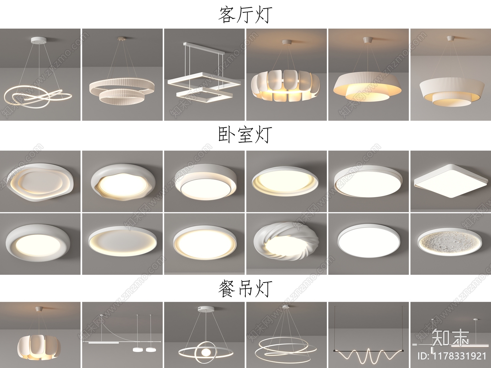 现代吊灯SU模型下载【ID:1178331921】