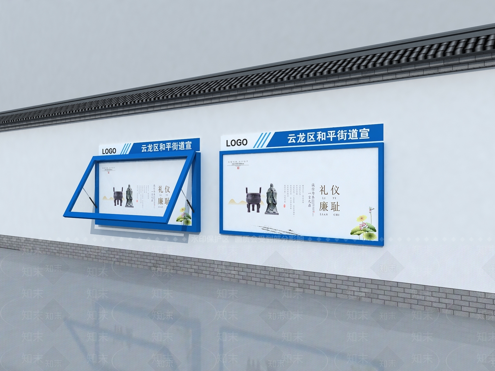 现代宣传栏3D模型下载【ID:1178331958】