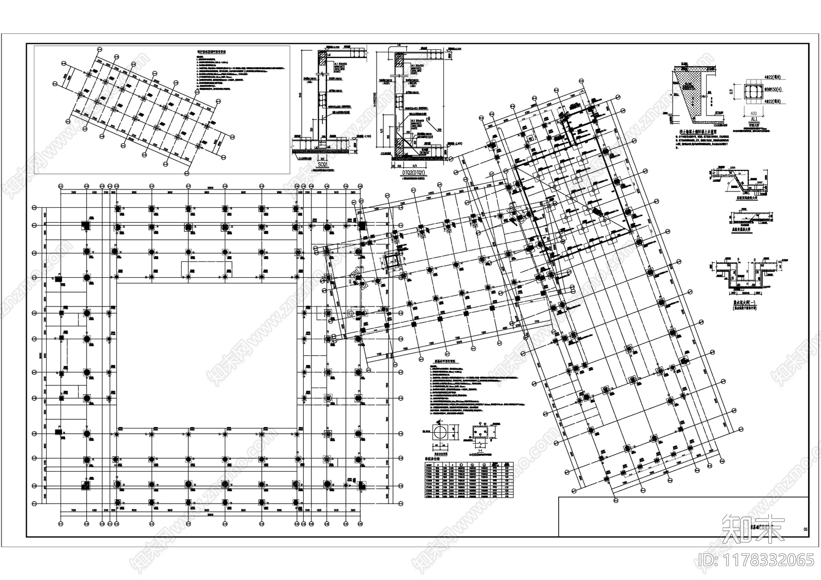 现代体育馆建筑施工图下载【ID:1178332065】