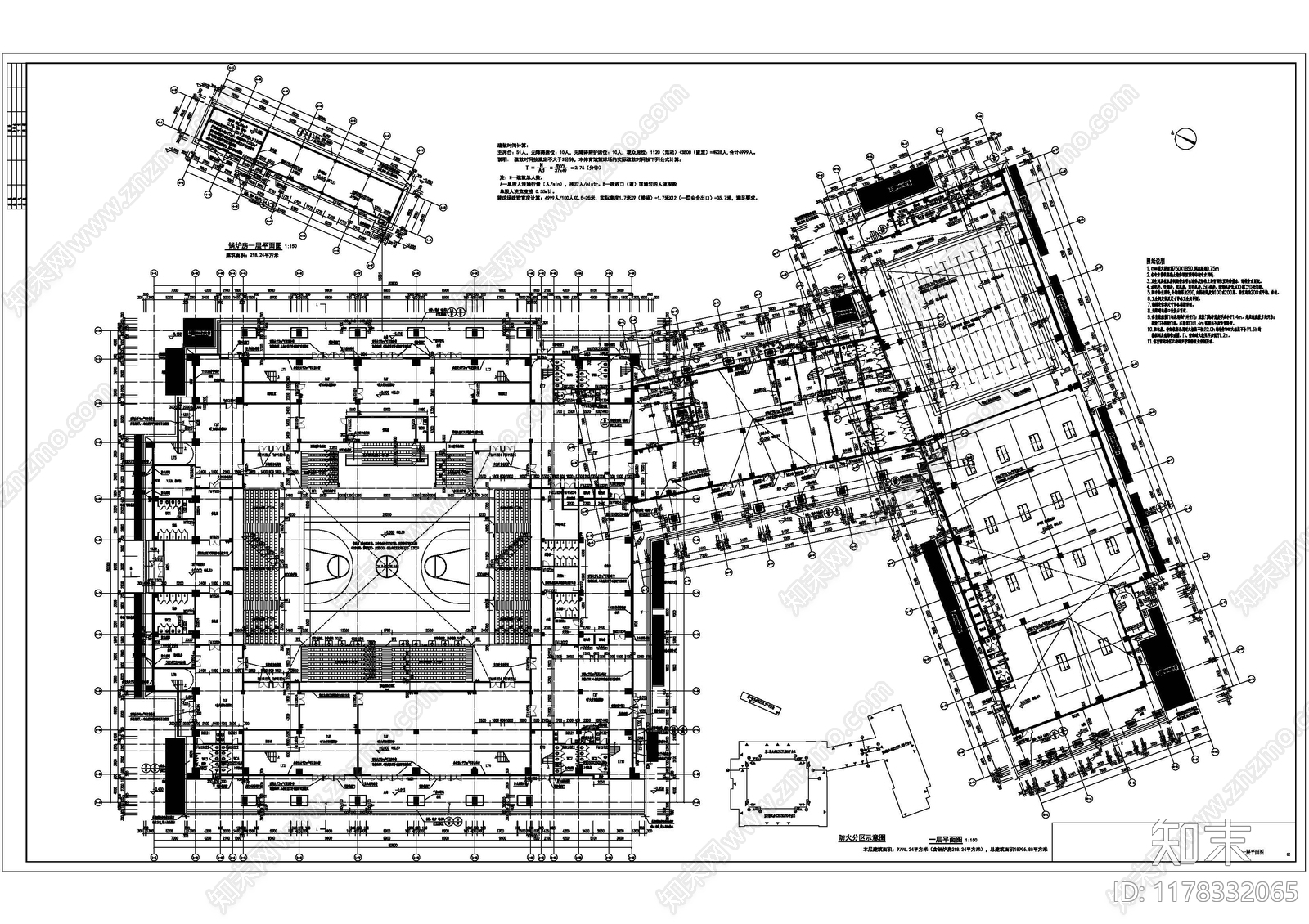 现代体育馆建筑施工图下载【ID:1178332065】