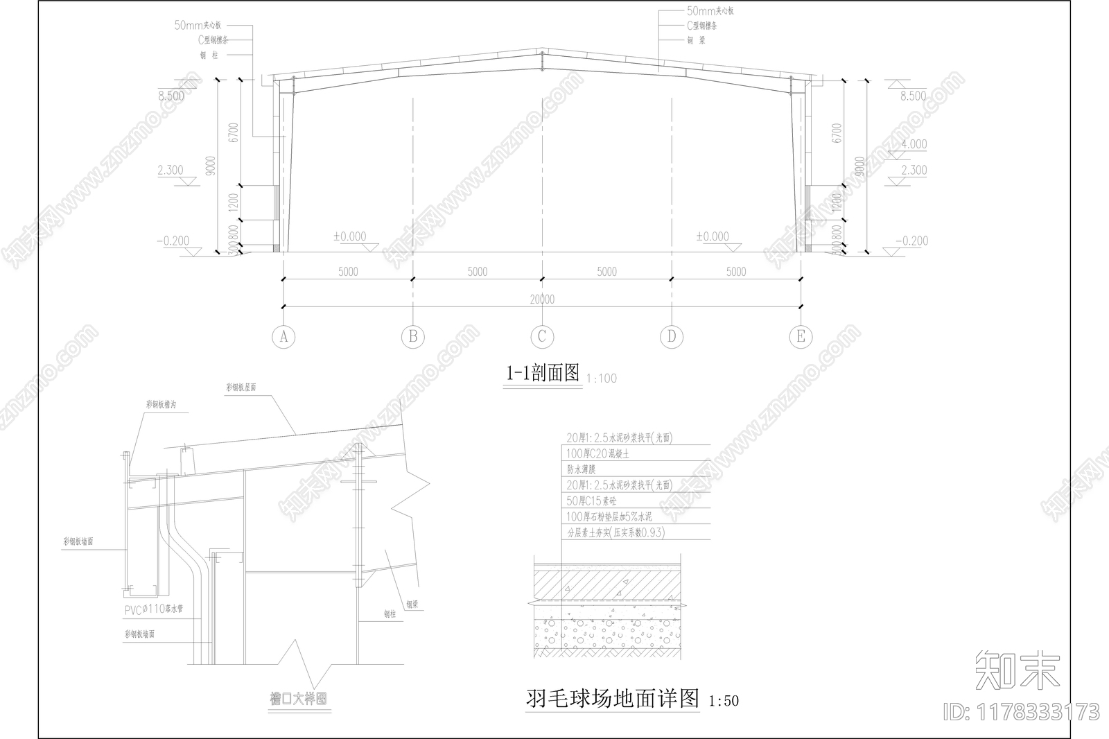 现代简约体育馆建筑施工图下载【ID:1178333173】