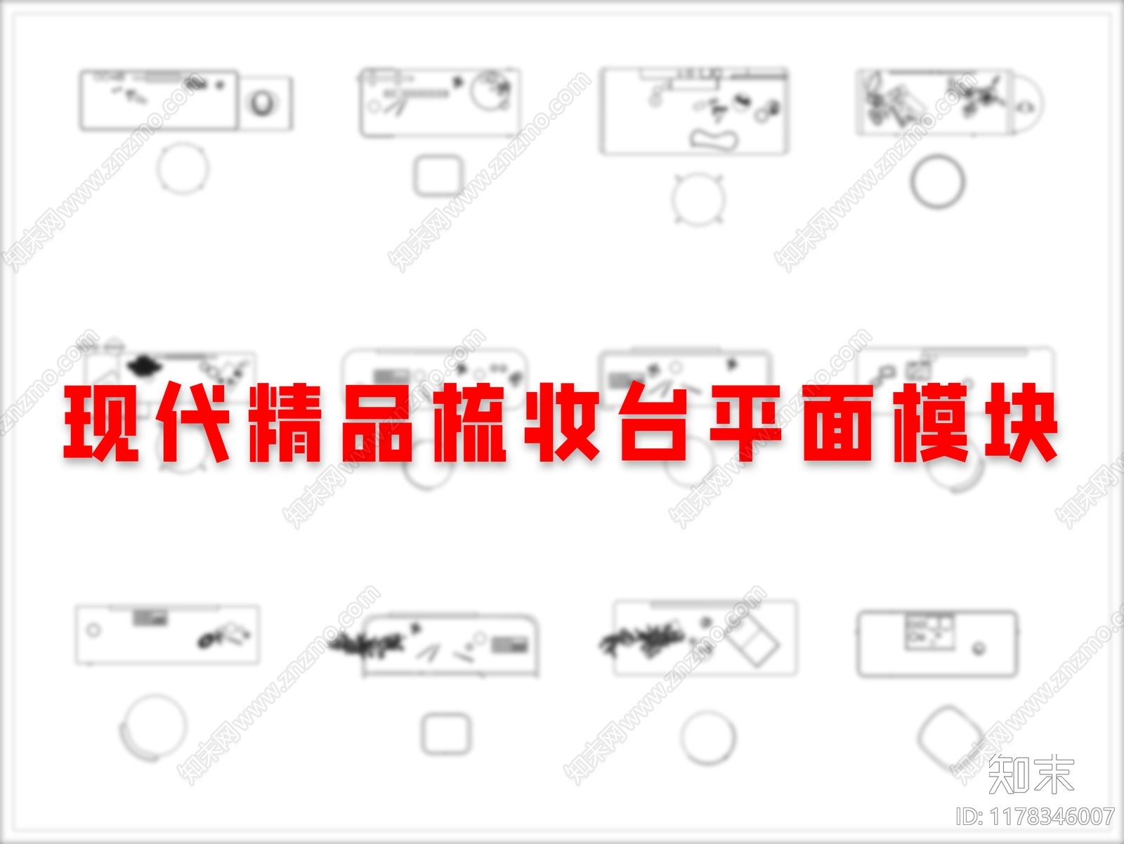 现代桌子施工图下载【ID:1178346007】