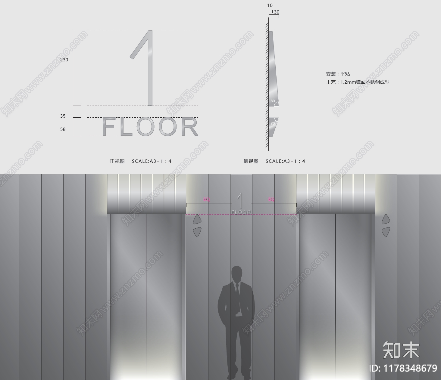 室内标识导视下载【ID:1178348679】