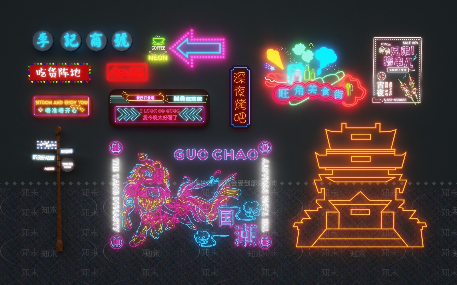 现代广告牌3D模型下载【ID:1178354284】