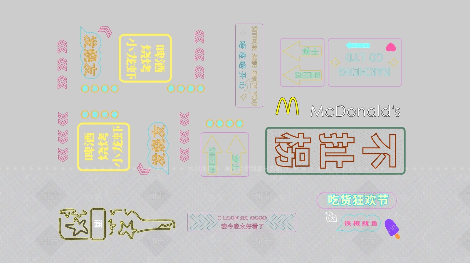 现代广告牌SU模型下载【ID:1178356936】