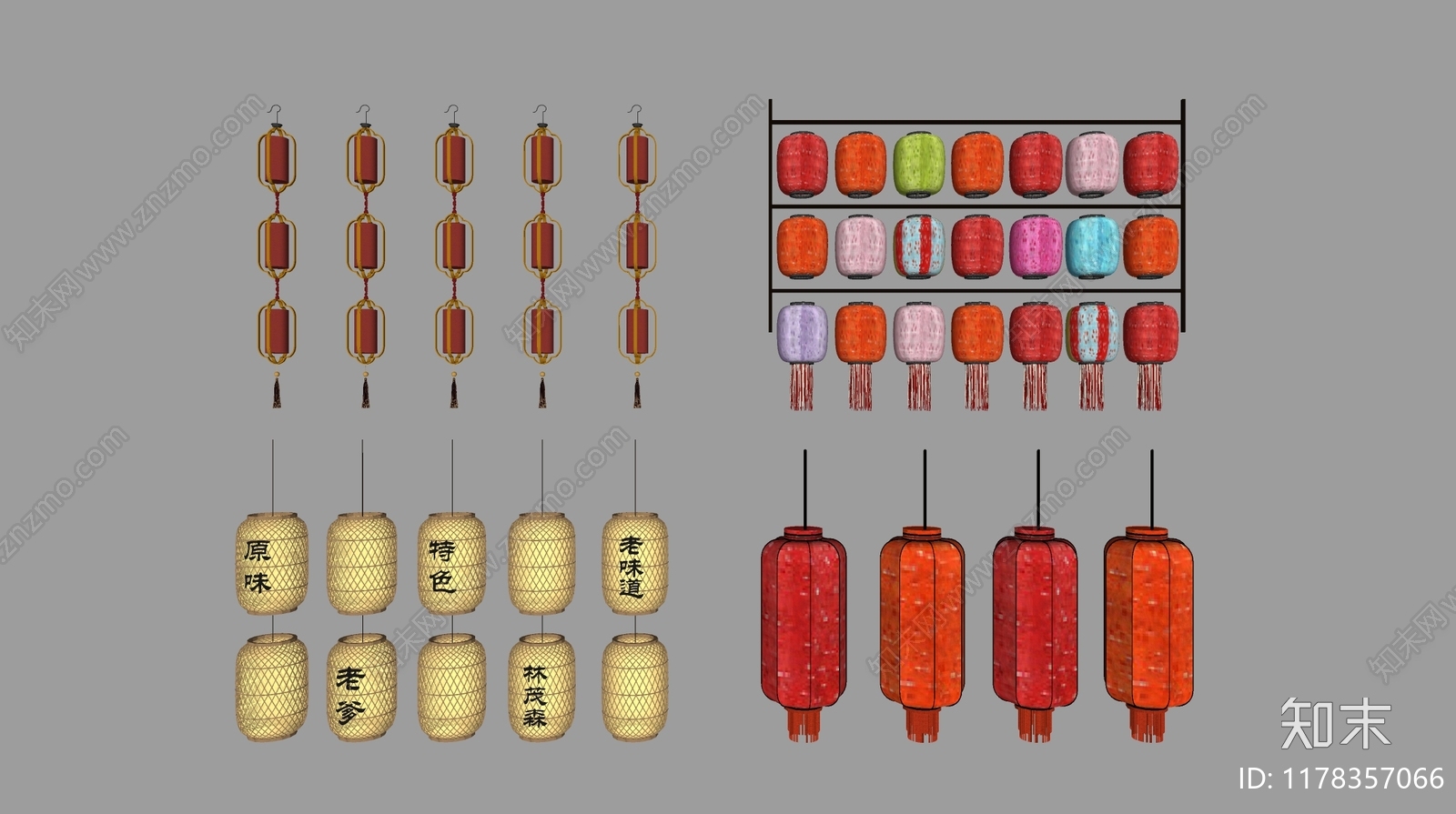 新中式灯笼SU模型下载【ID:1178357066】