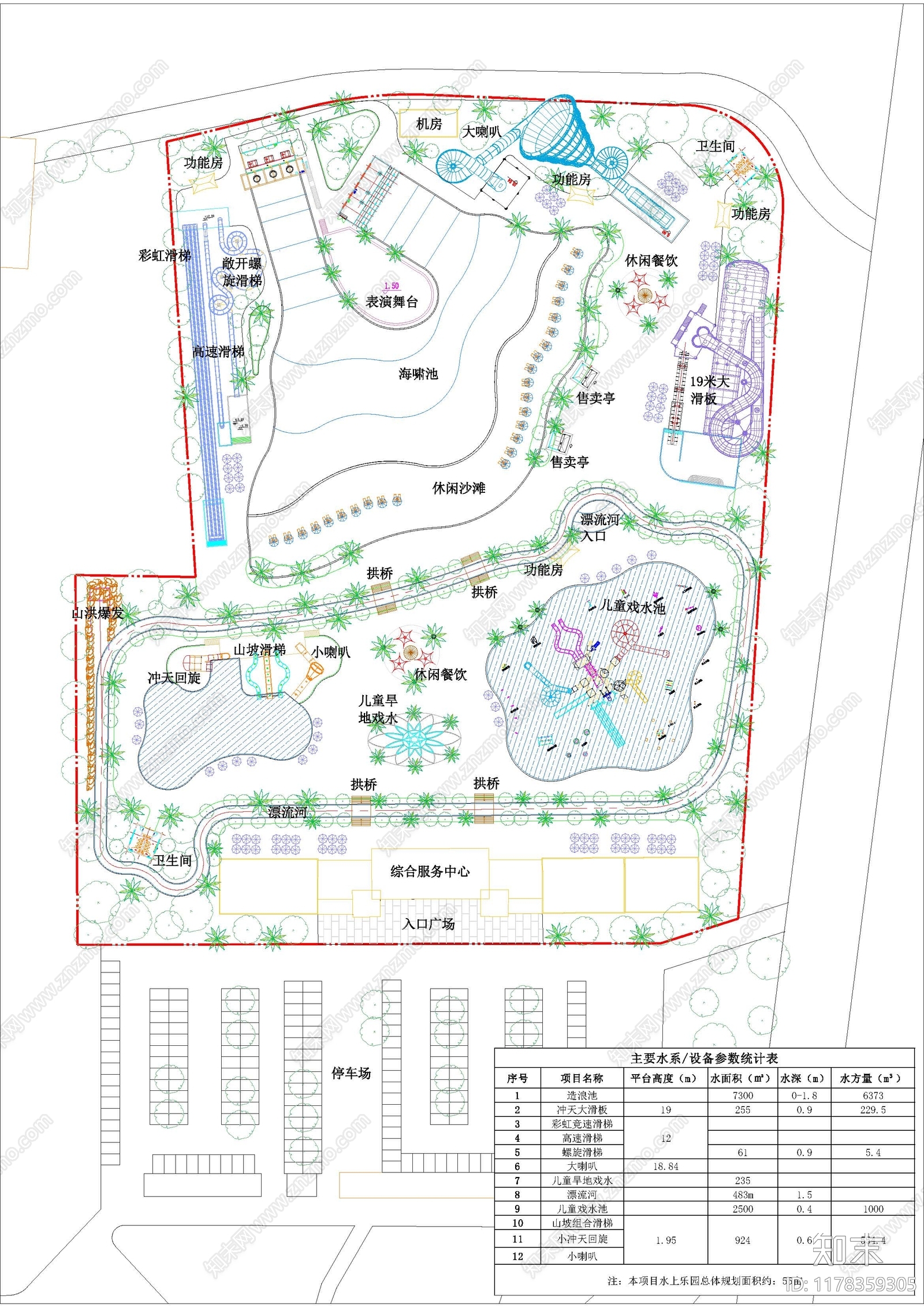 规划平面图施工图下载【ID:1178359305】