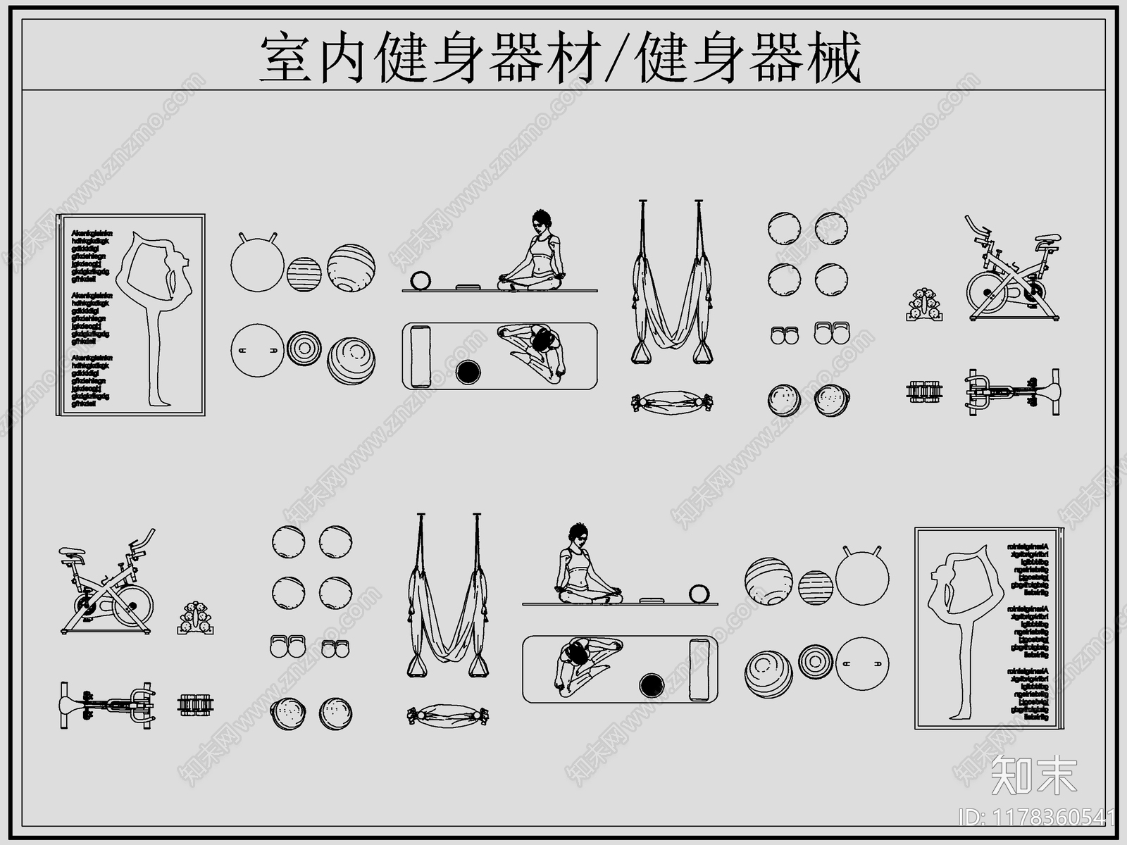 现代运动器材施工图下载【ID:1178360541】