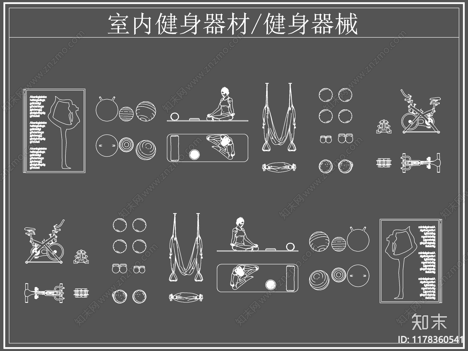 现代运动器材施工图下载【ID:1178360541】