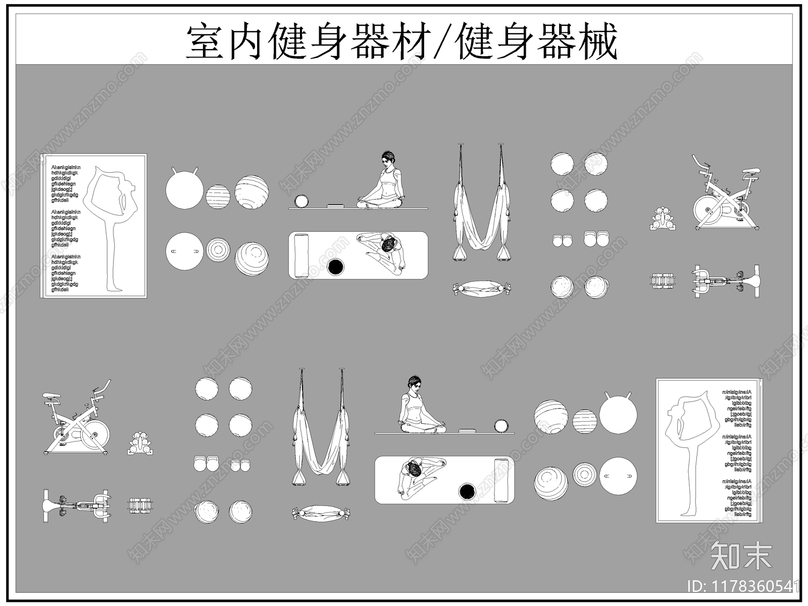 现代运动器材施工图下载【ID:1178360541】