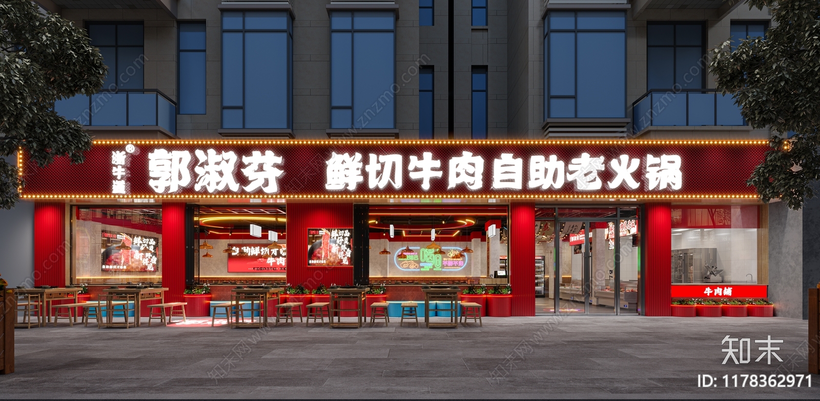 现代原木火锅店3D模型下载【ID:1178362971】