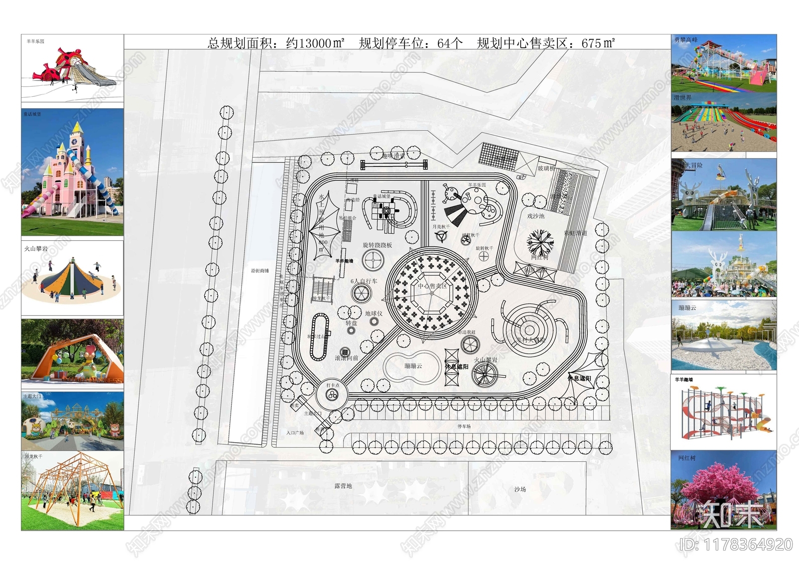 规划平面图施工图下载【ID:1178364920】