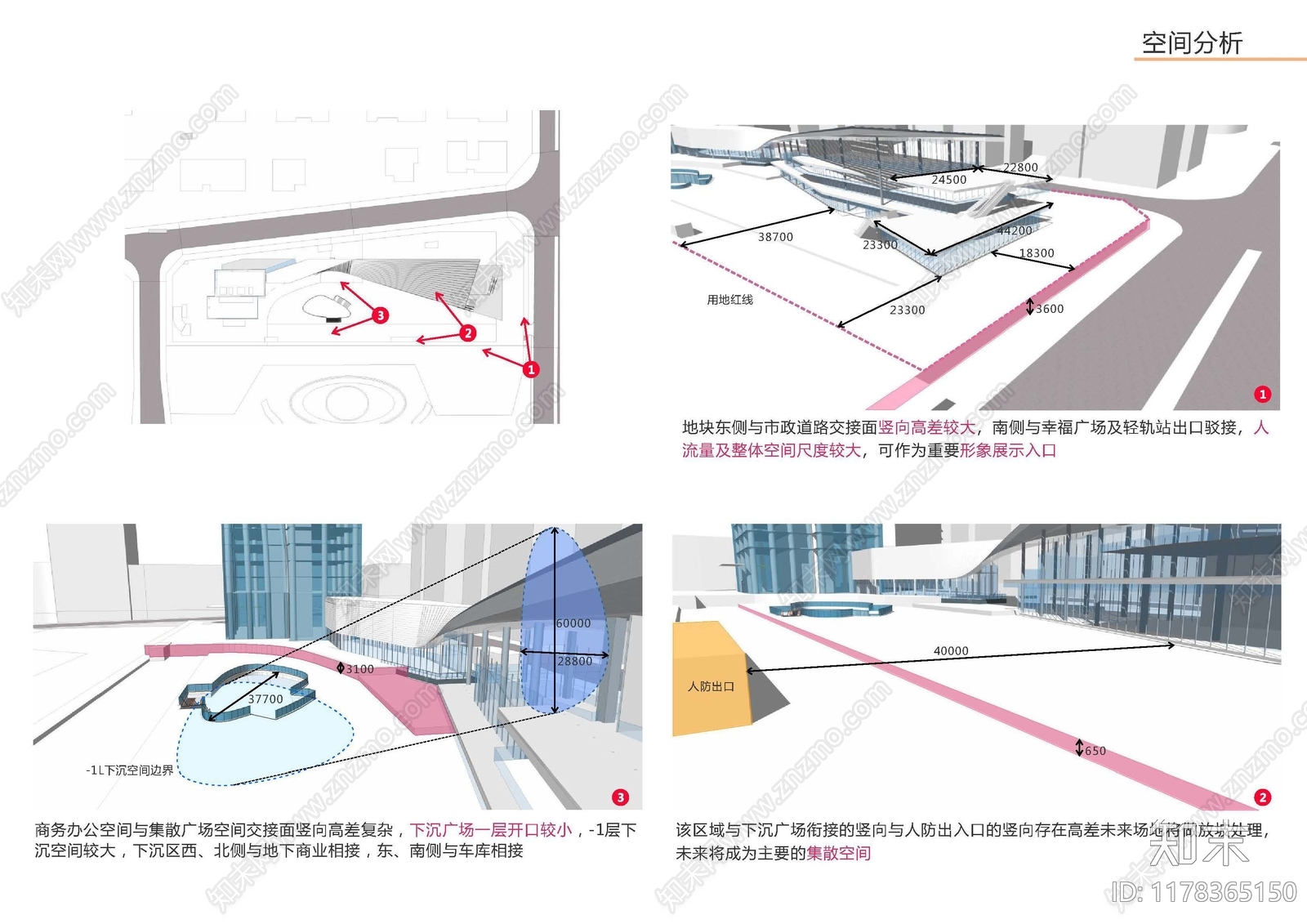 现代商业综合体景观下载【ID:1178365150】