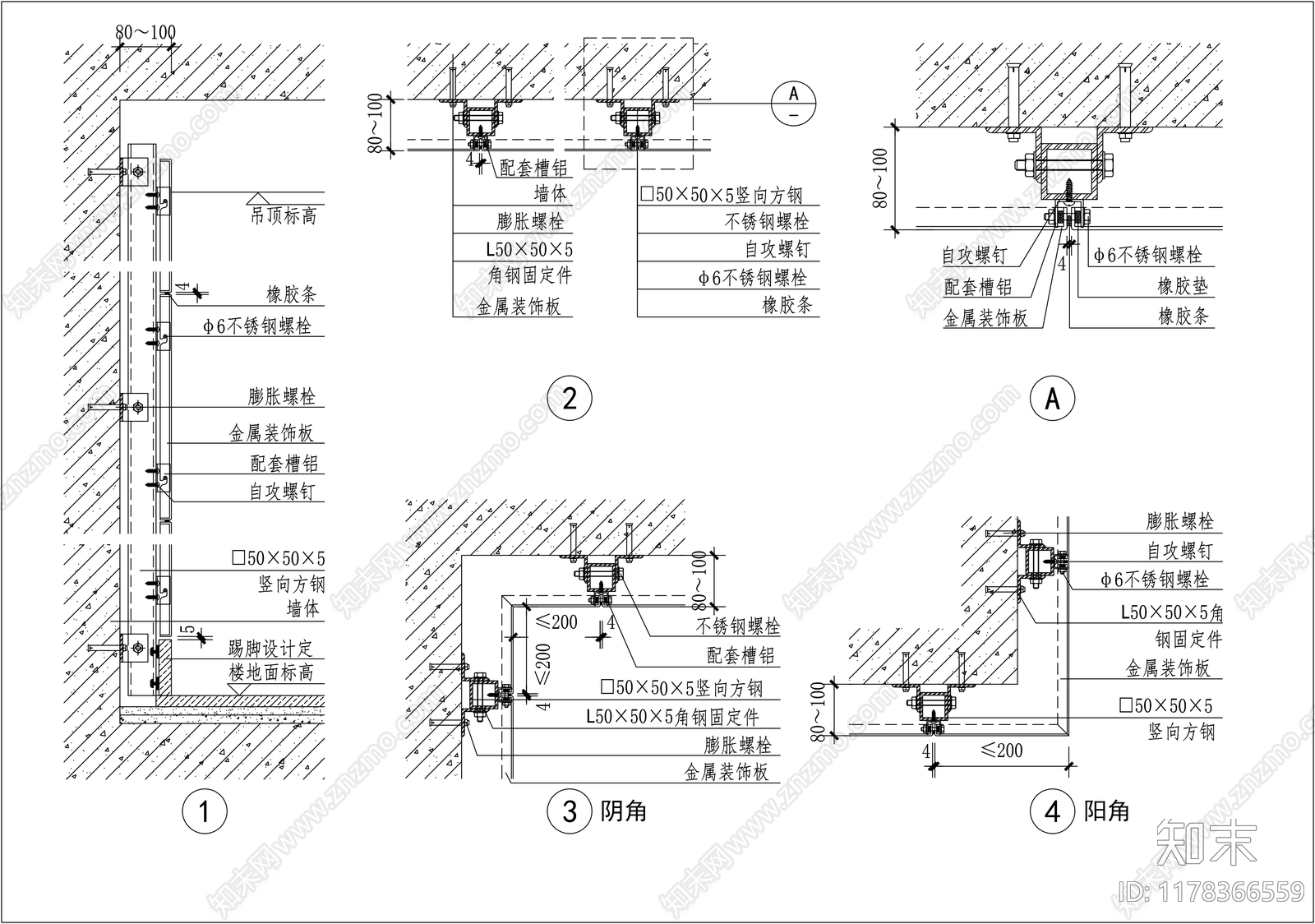 墙面节点cad施工图下载【ID:1178366559】