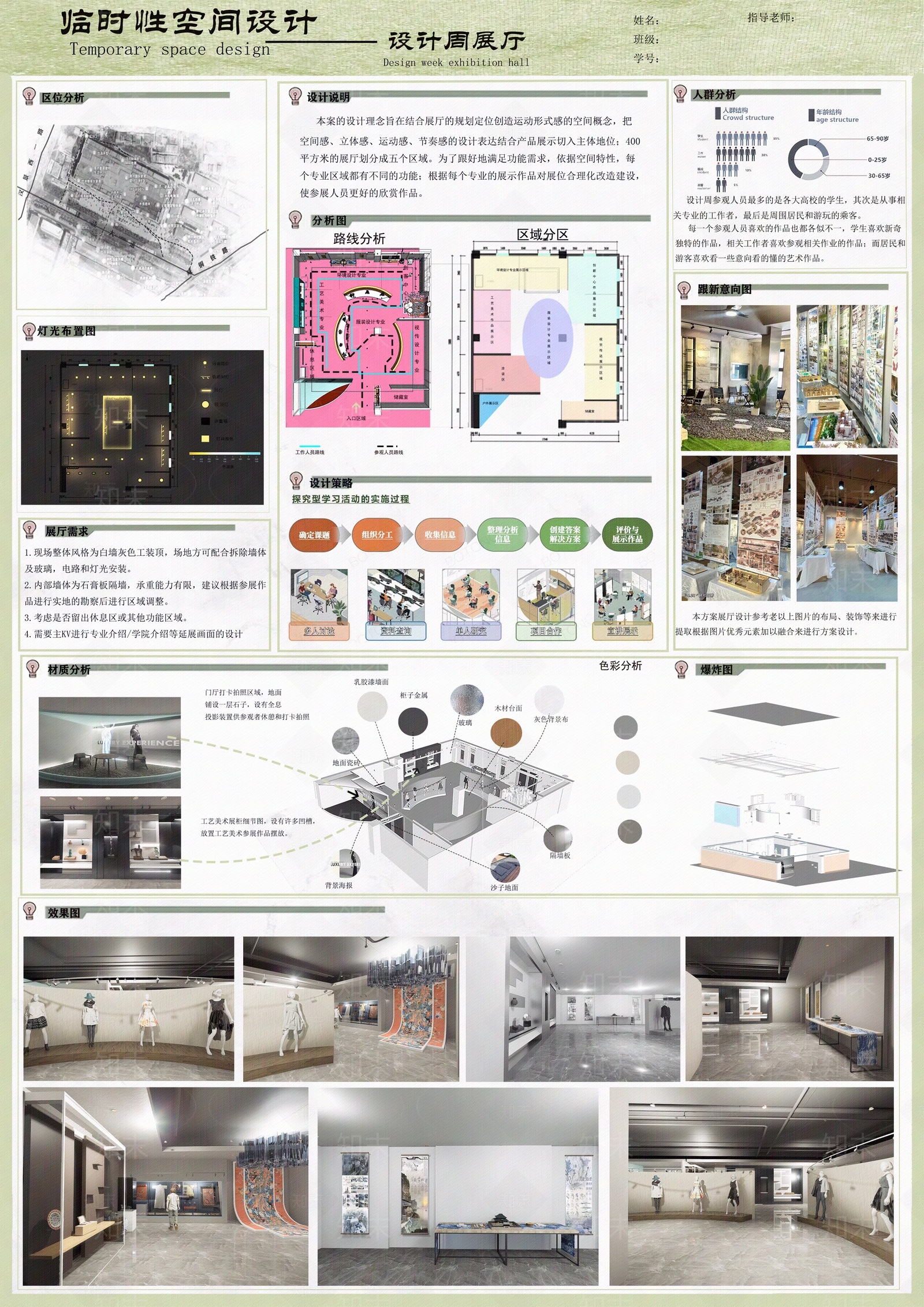 现代室内HDR贴图下载【ID:1178813156】