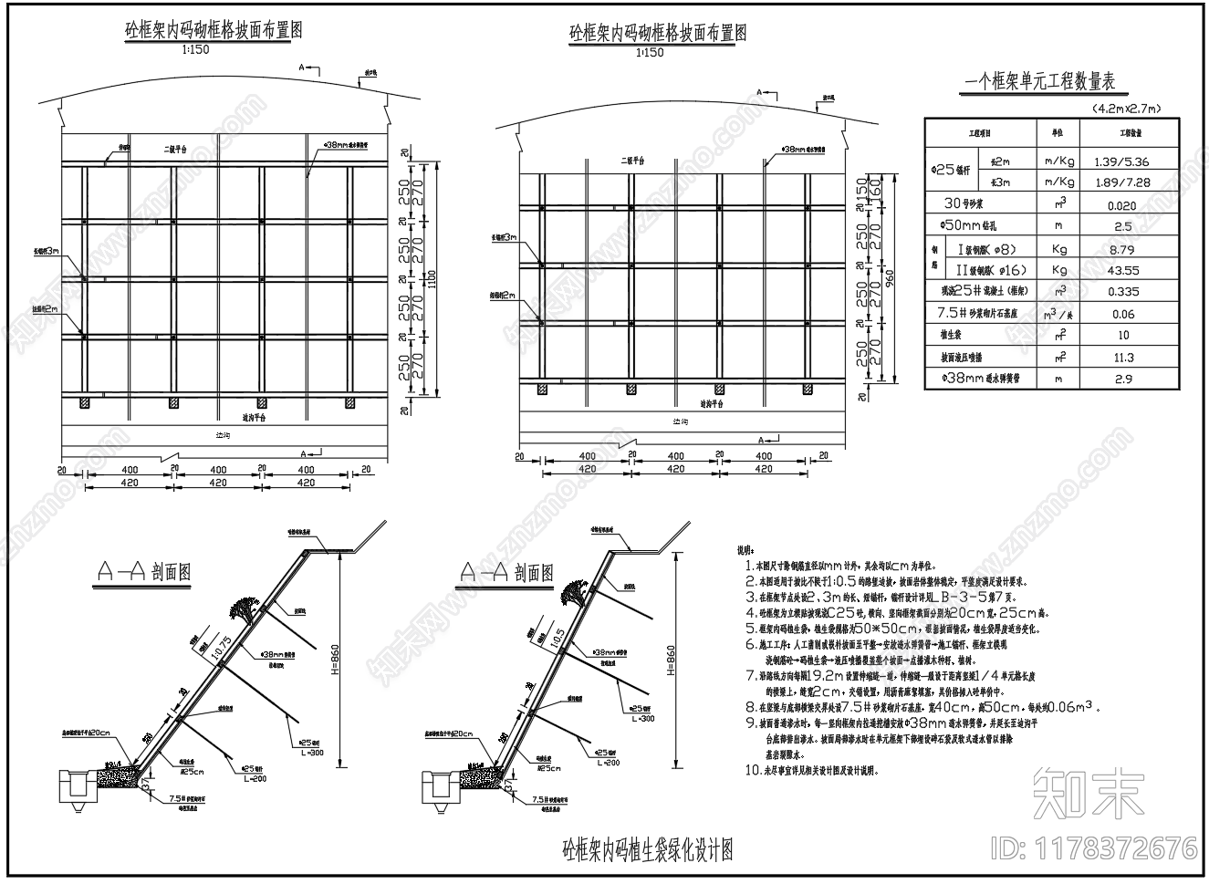 现代其他节点详图cad施工图下载【ID:1178372676】