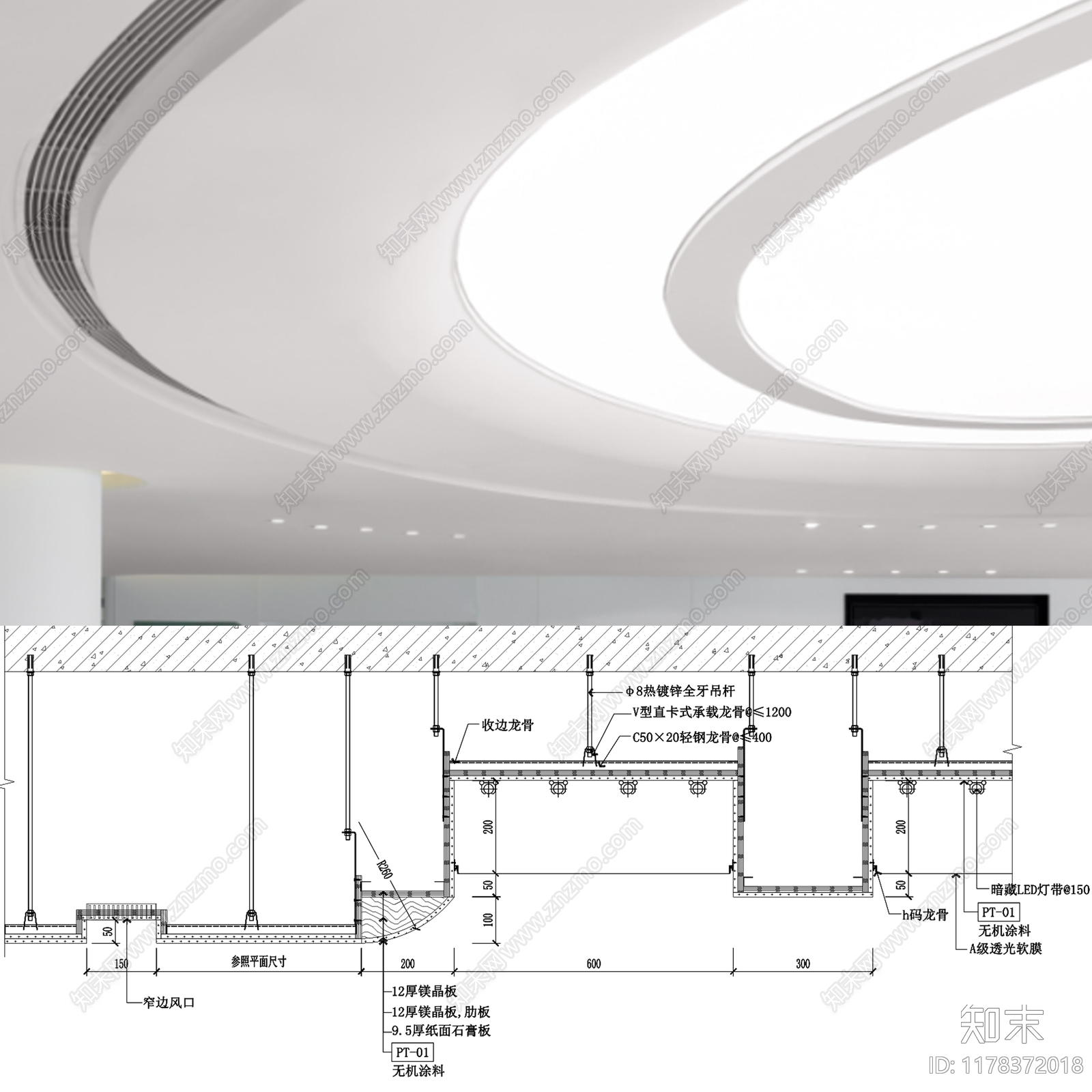 现代简约吊顶节点cad施工图下载【ID:1178372018】