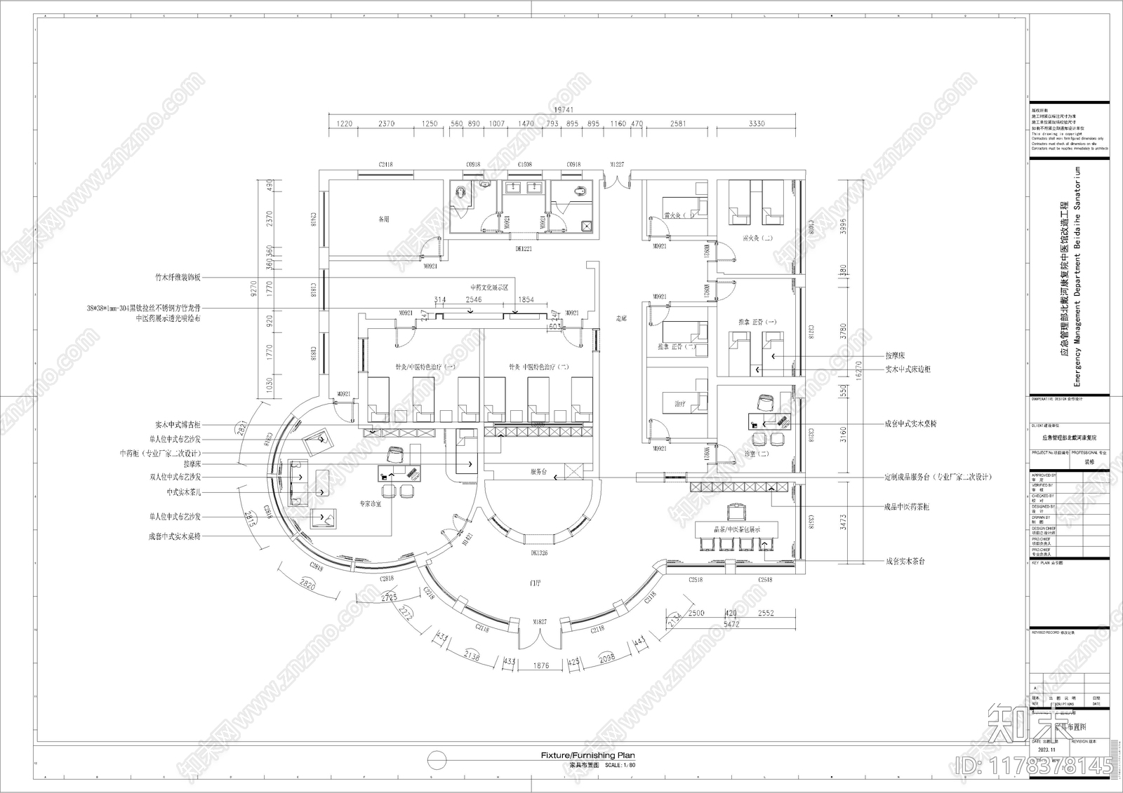 新中式其他医疗空间施工图下载【ID:1178378145】