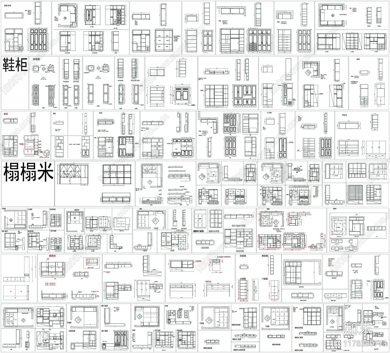 现代综合家具图库cad施工图下载【ID:1178380773】