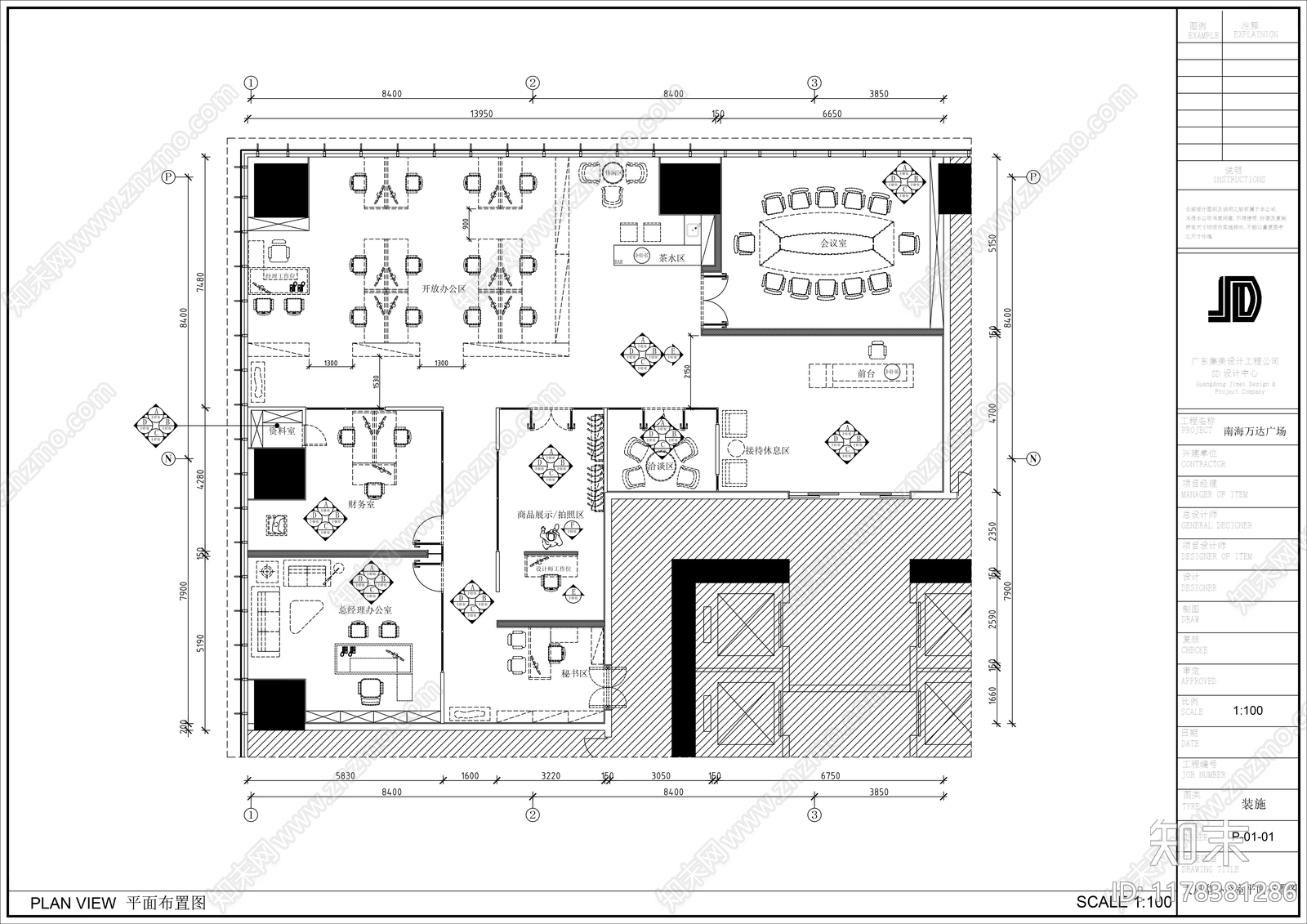 现代整体办公空间cad施工图下载【ID:1178381286】