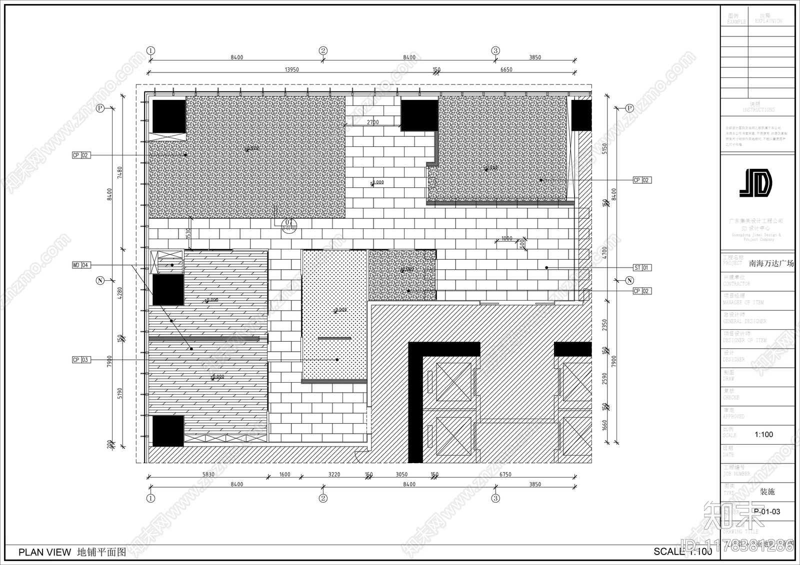 现代整体办公空间cad施工图下载【ID:1178381286】