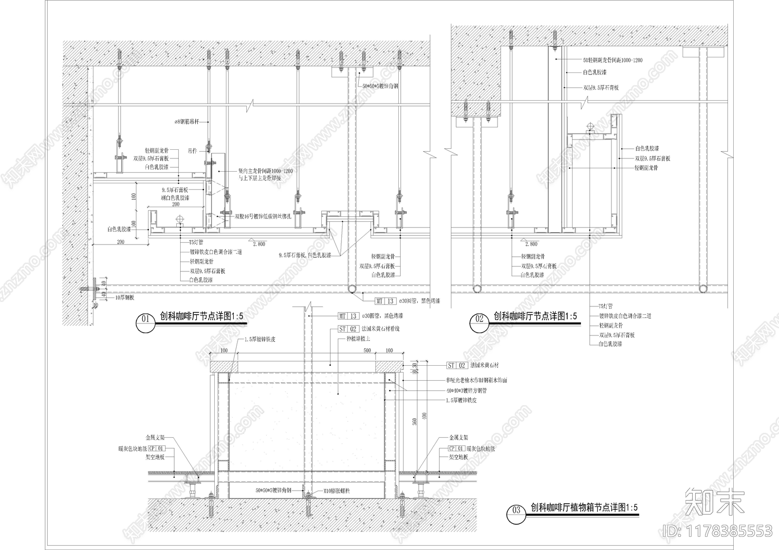 现代整体办公空间cad施工图下载【ID:1178385553】