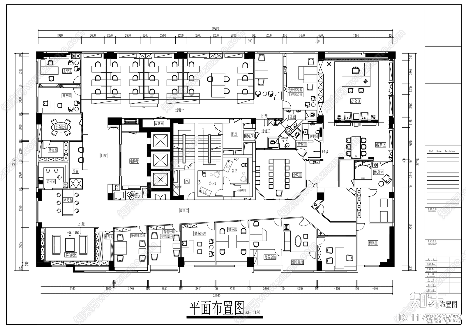 现代整体办公空间cad施工图下载【ID:1178389779】