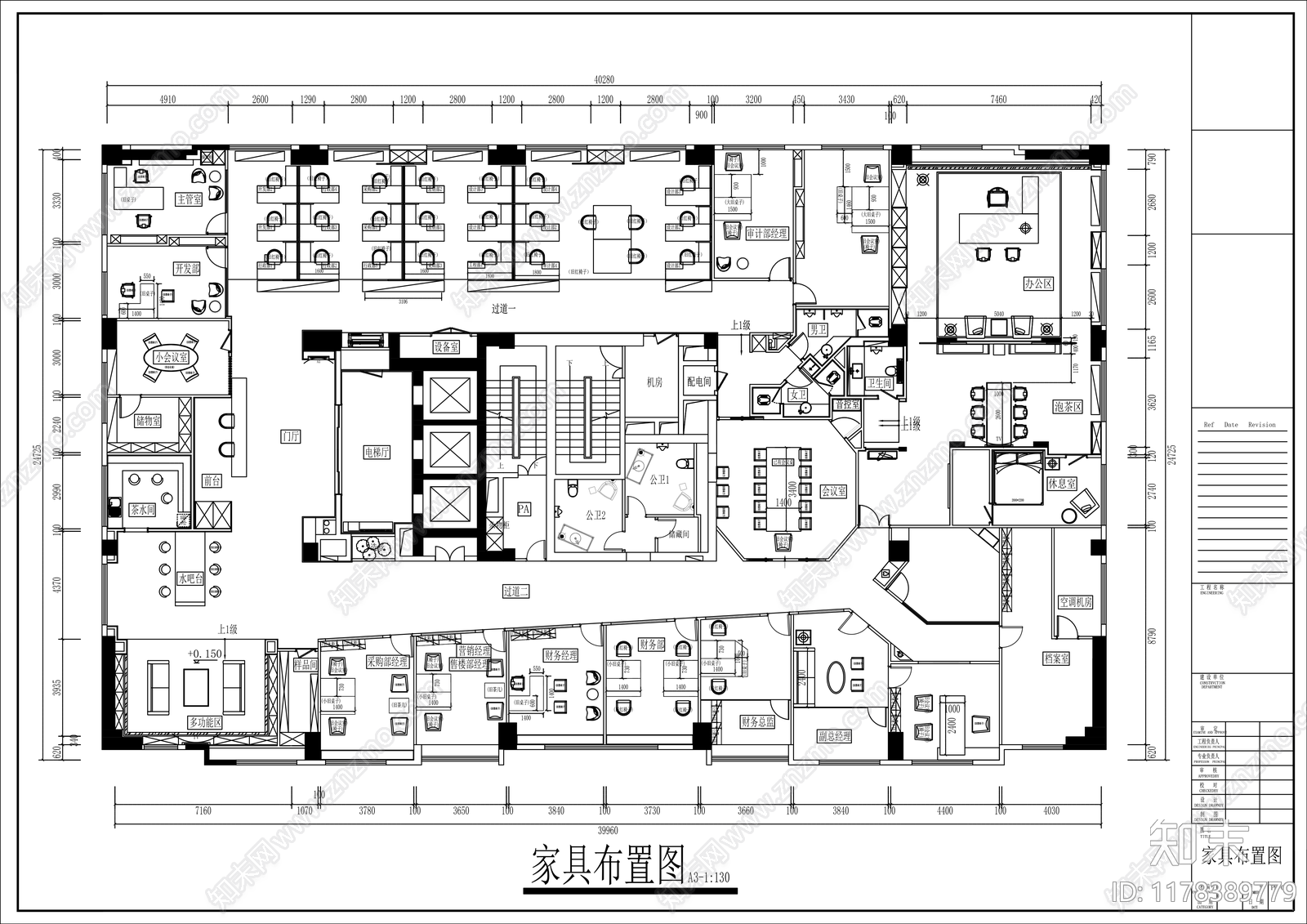 现代整体办公空间cad施工图下载【ID:1178389779】