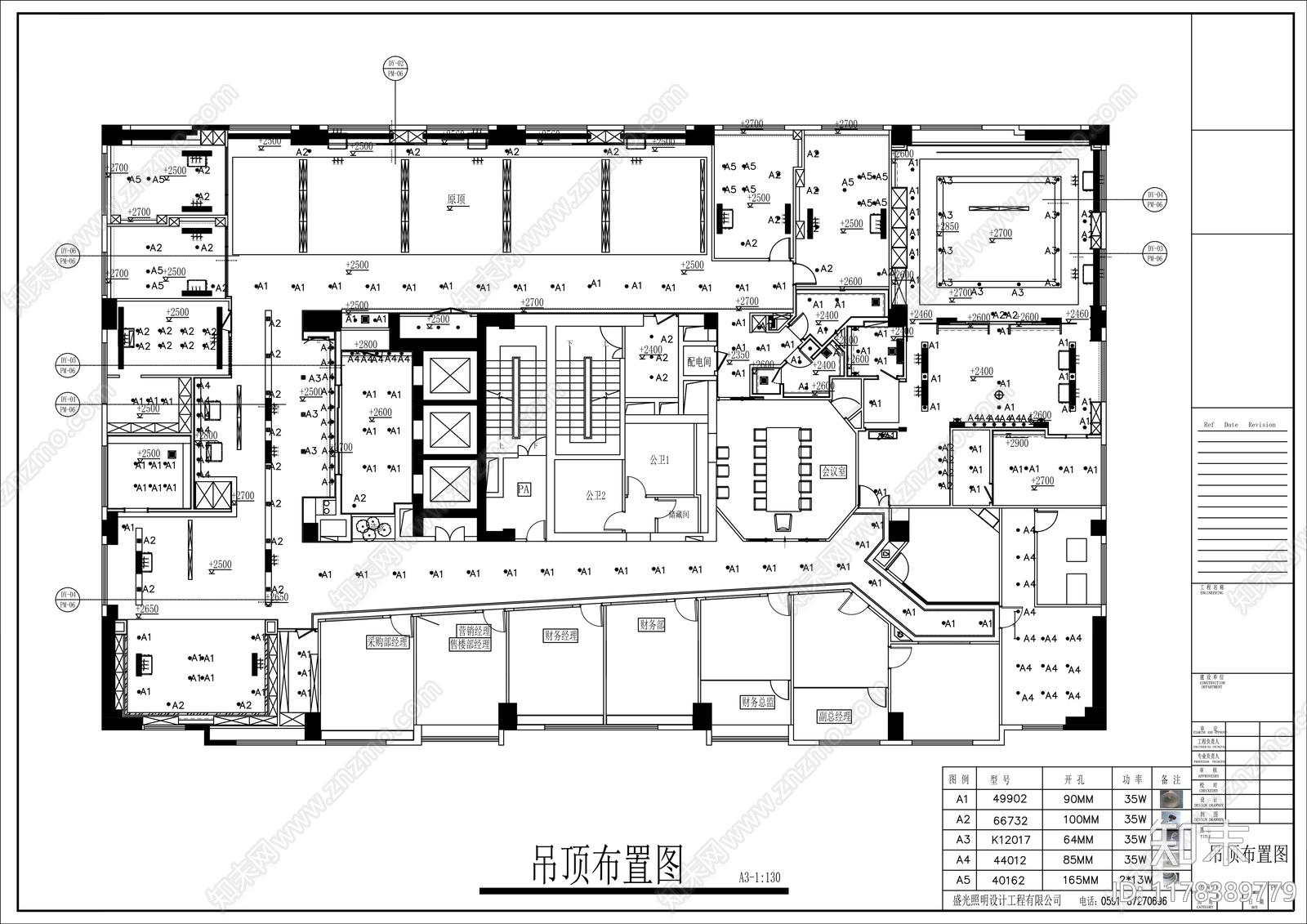 现代整体办公空间cad施工图下载【ID:1178389779】