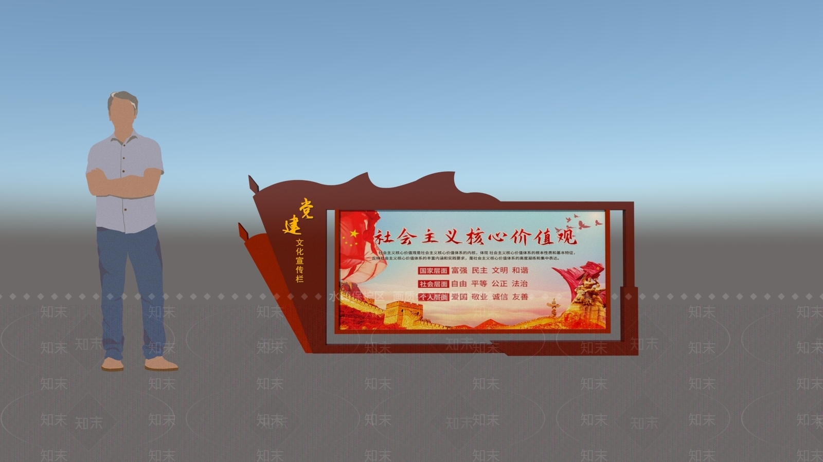 新中式雕塑小品SU模型下载【ID:1178390450】