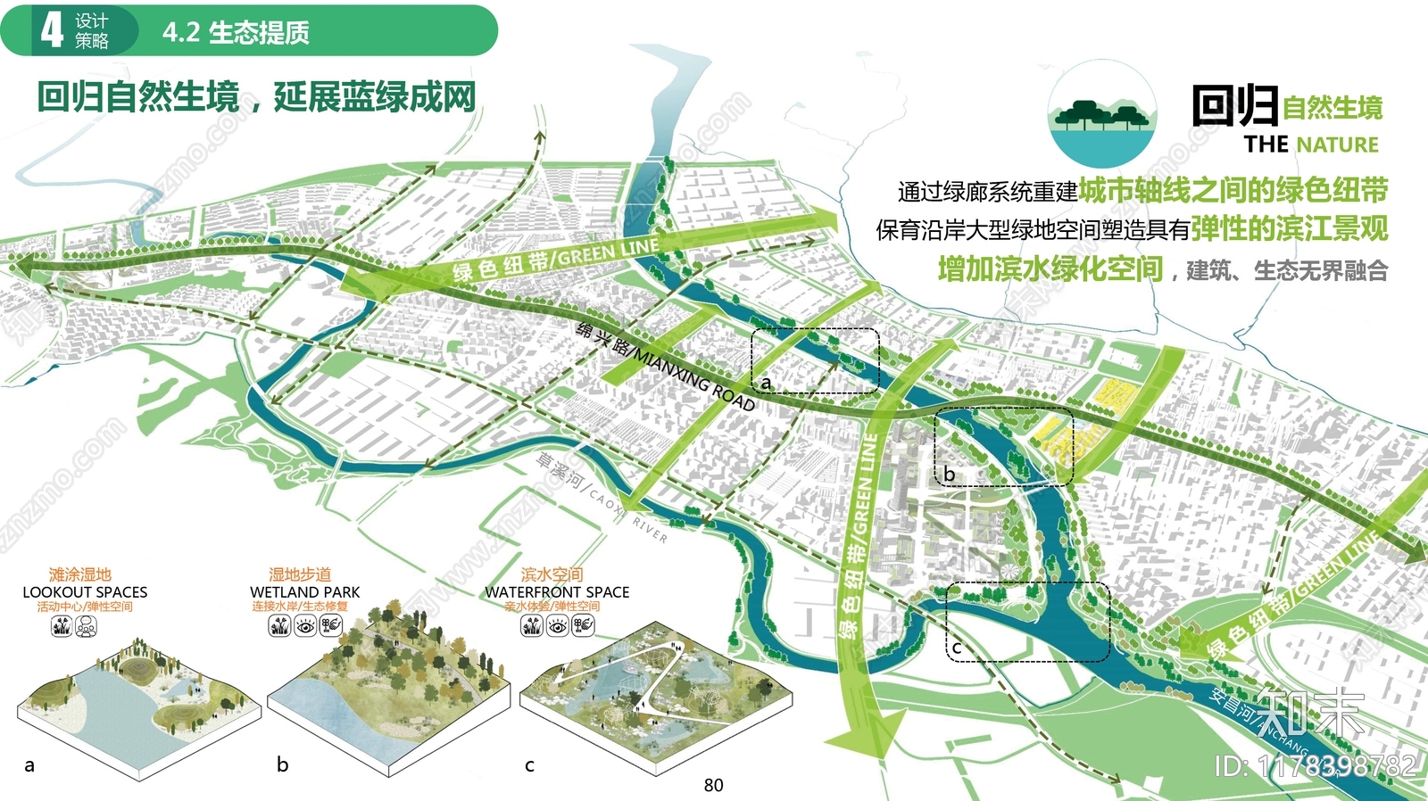 现代产业园规划下载【ID:1178398782】