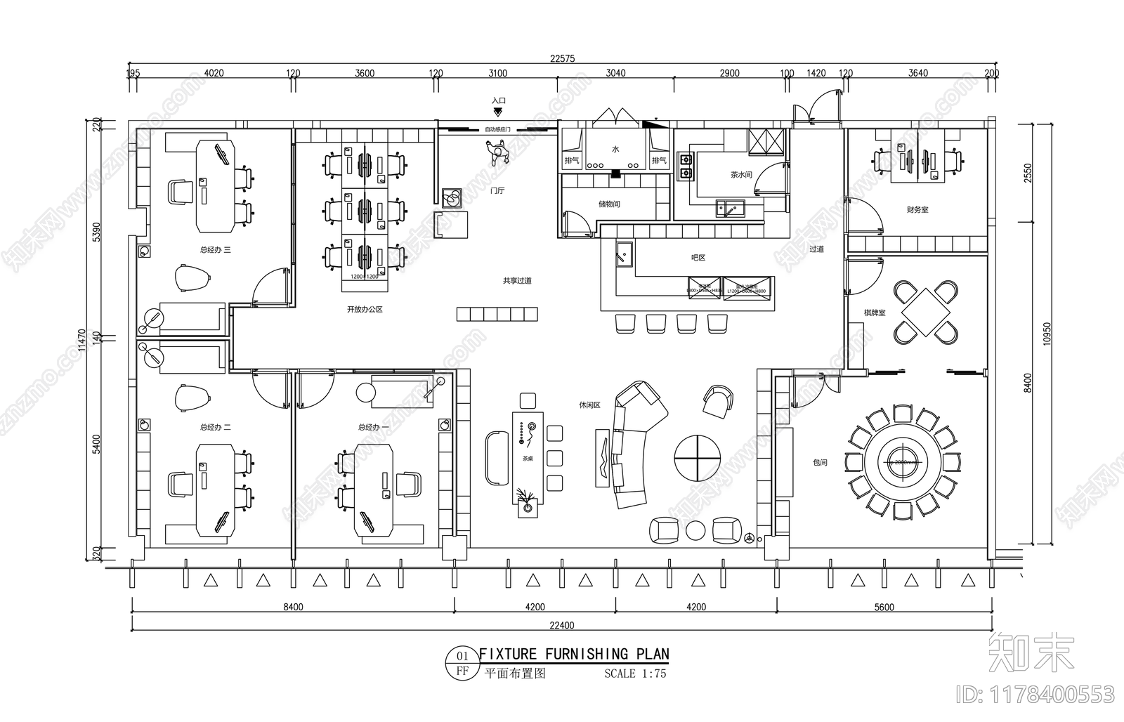 现代整体办公空间cad施工图下载【ID:1178400553】