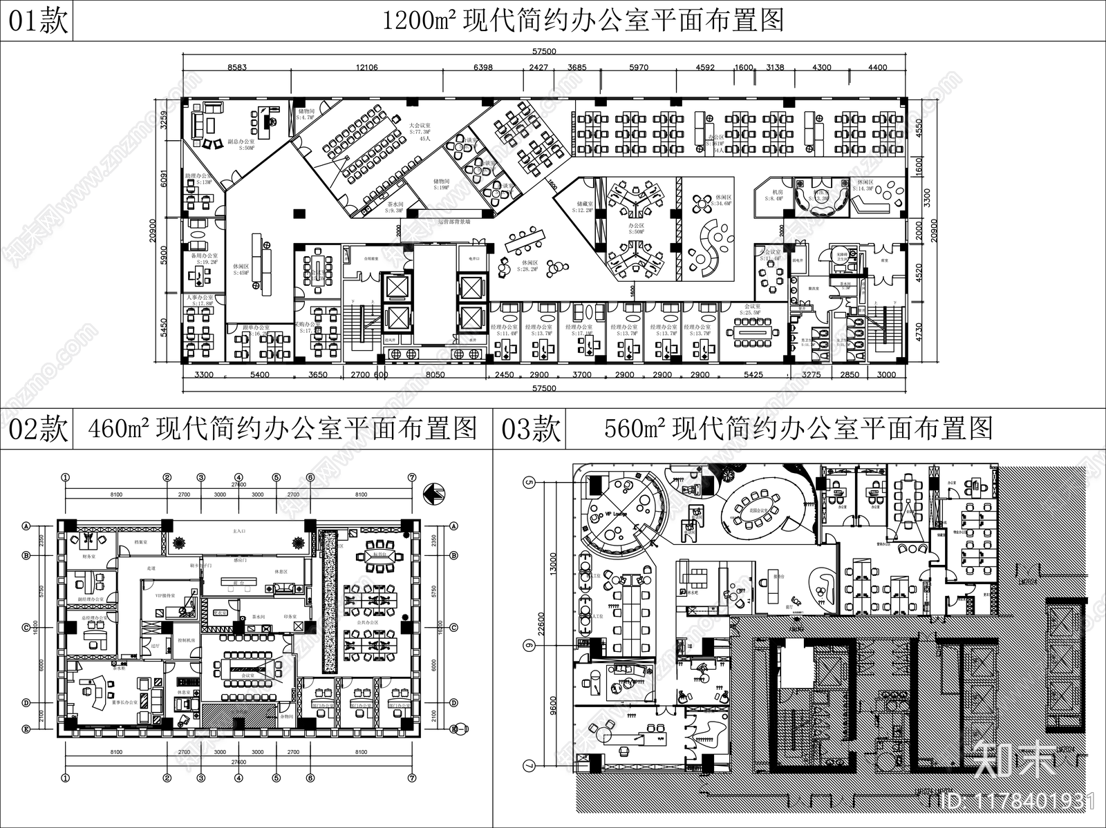 现代整体办公空间cad施工图下载【ID:1178401931】