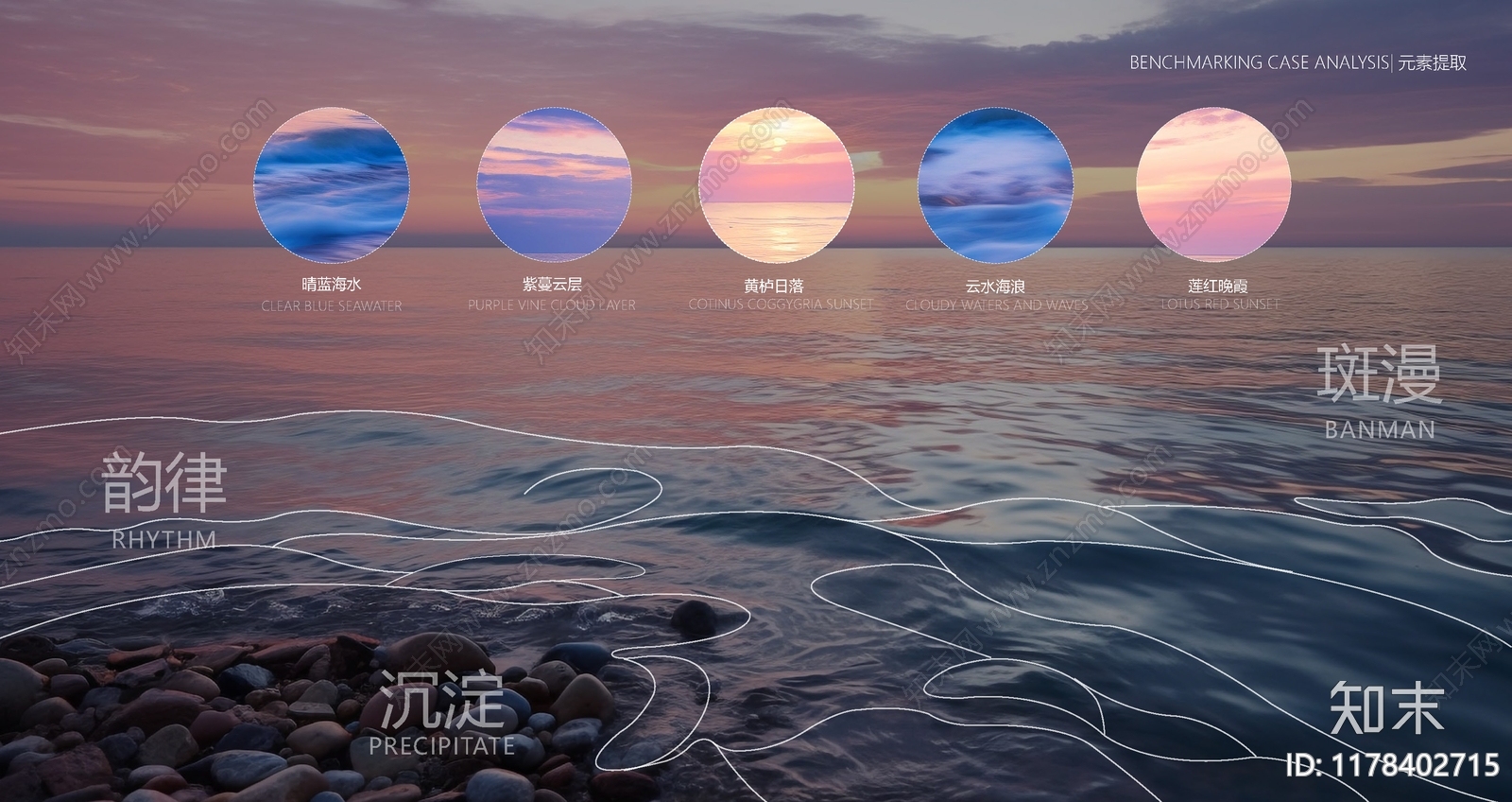 现代社区街道景观下载【ID:1178402715】
