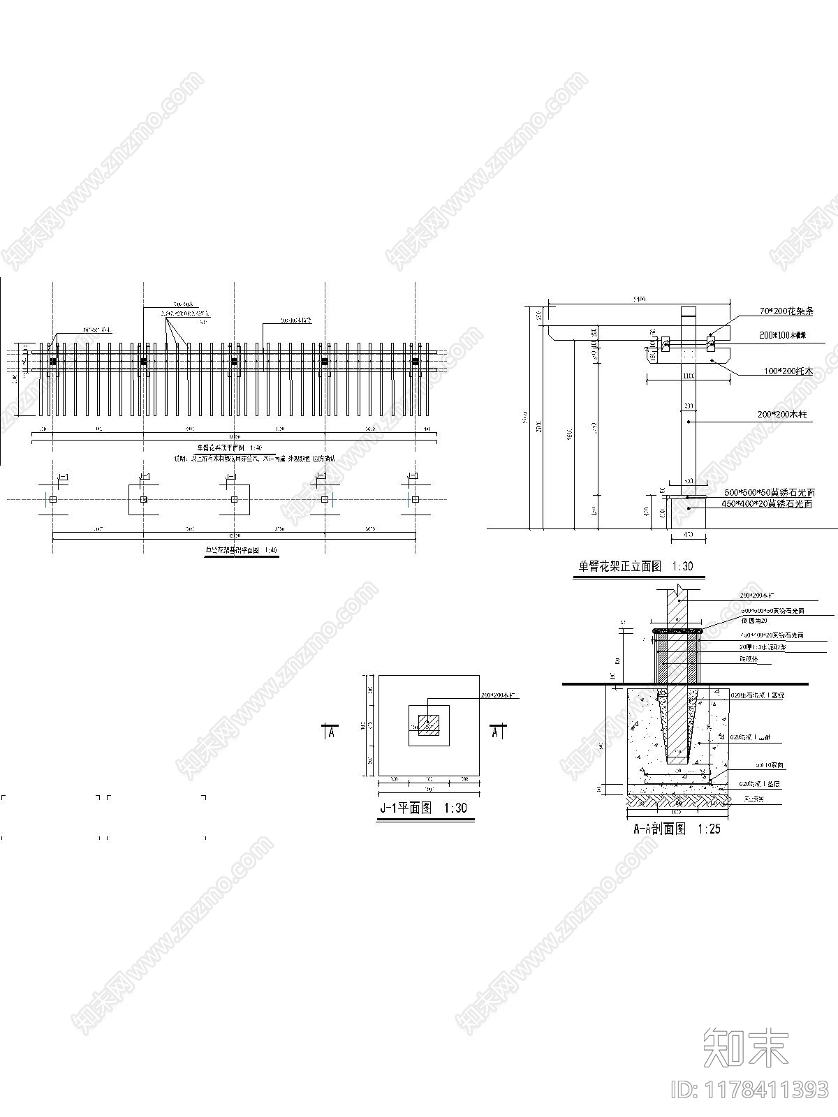 现代校园景观施工图下载【ID:1178411393】