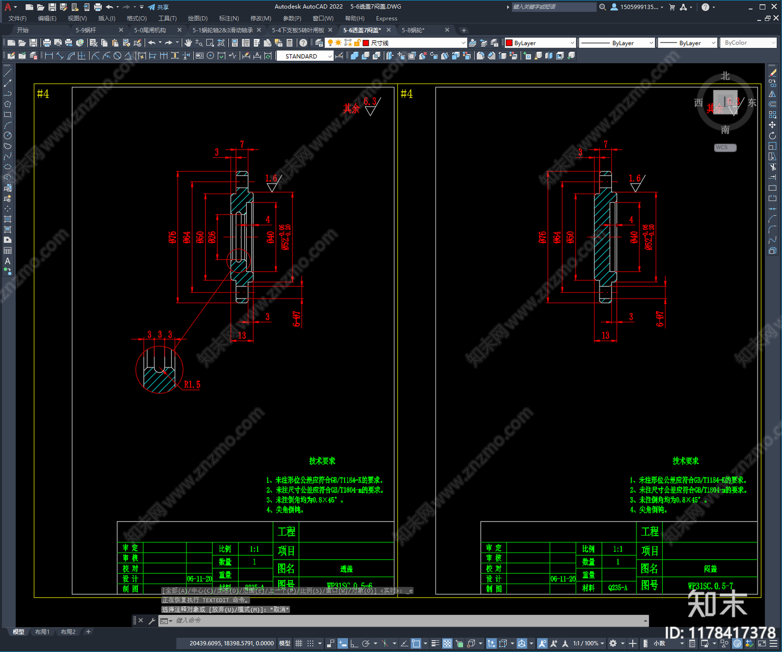 机械设备施工图下载【ID:1178417378】